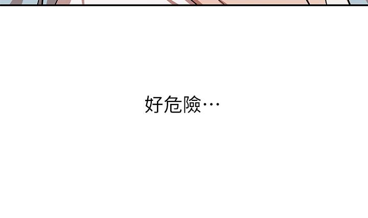 32P - 豪门人妻