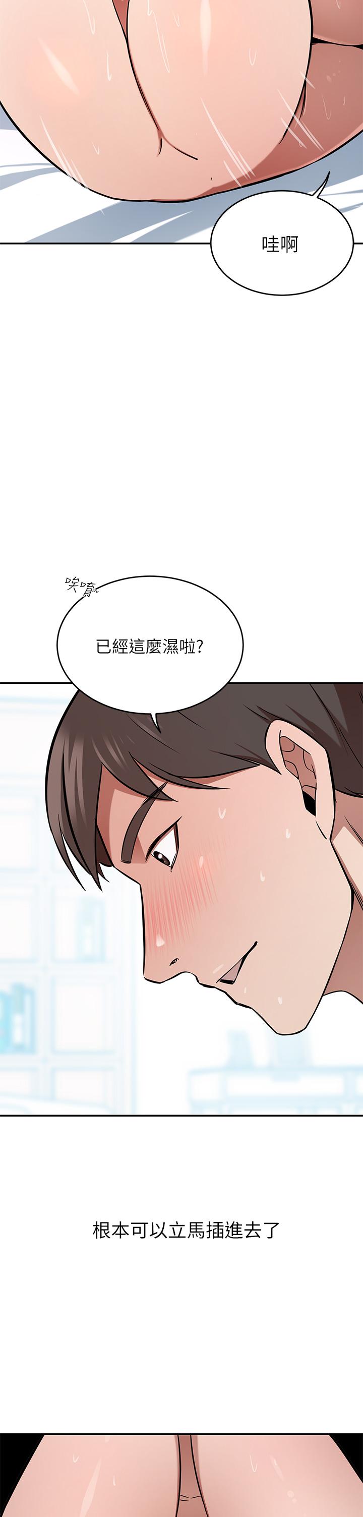 37P - 豪门人妻