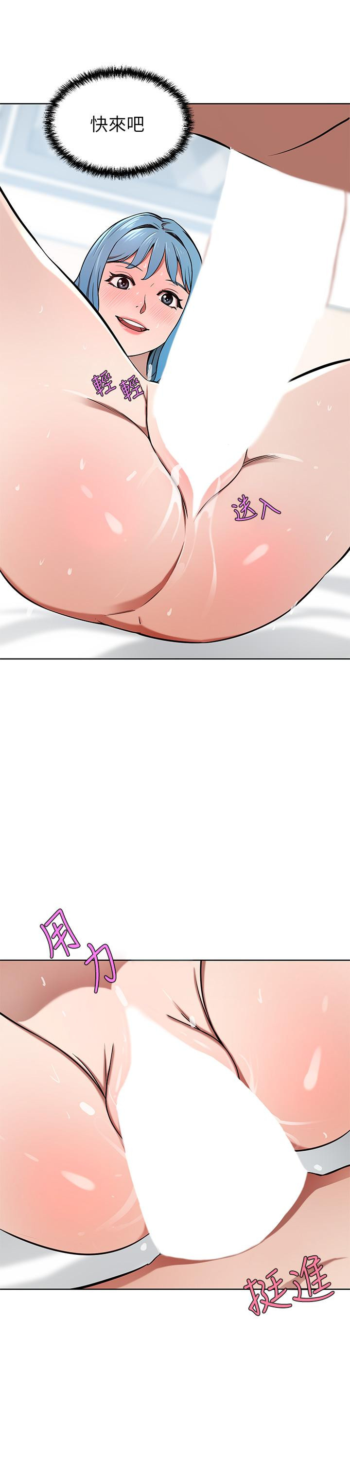48P - 豪门人妻
