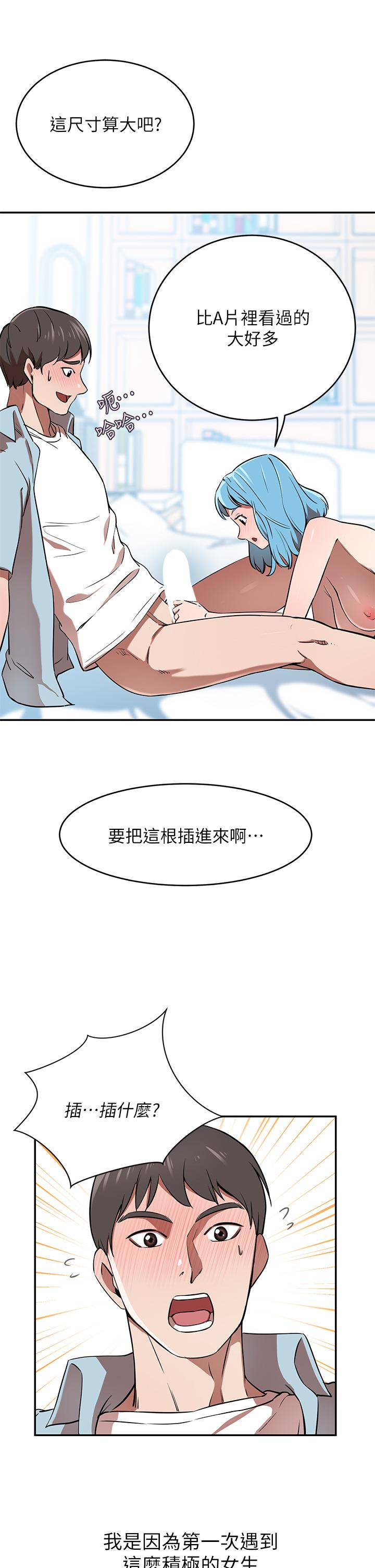 9P - 豪门人妻