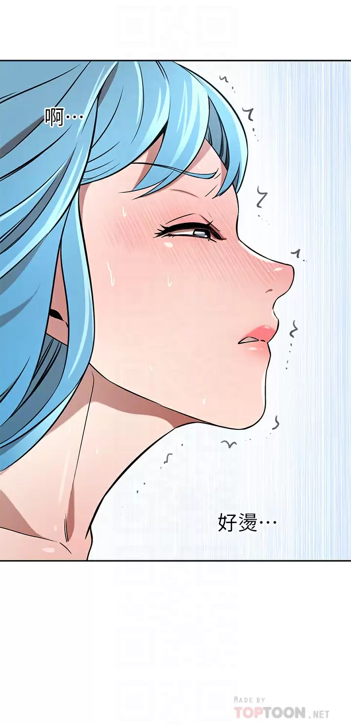 12P - 豪门人妻