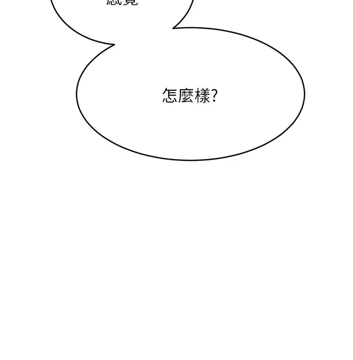 17P - 豪门人妻