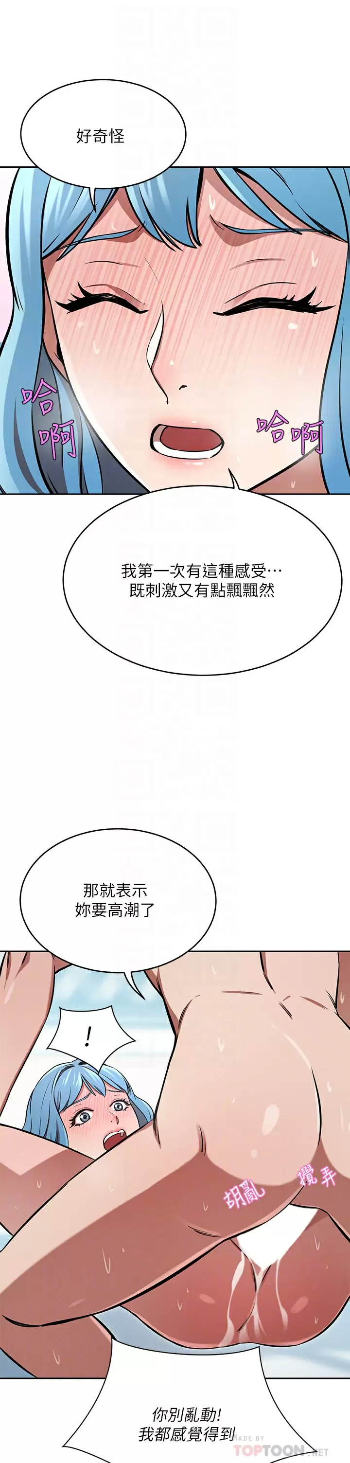 18P - 豪门人妻