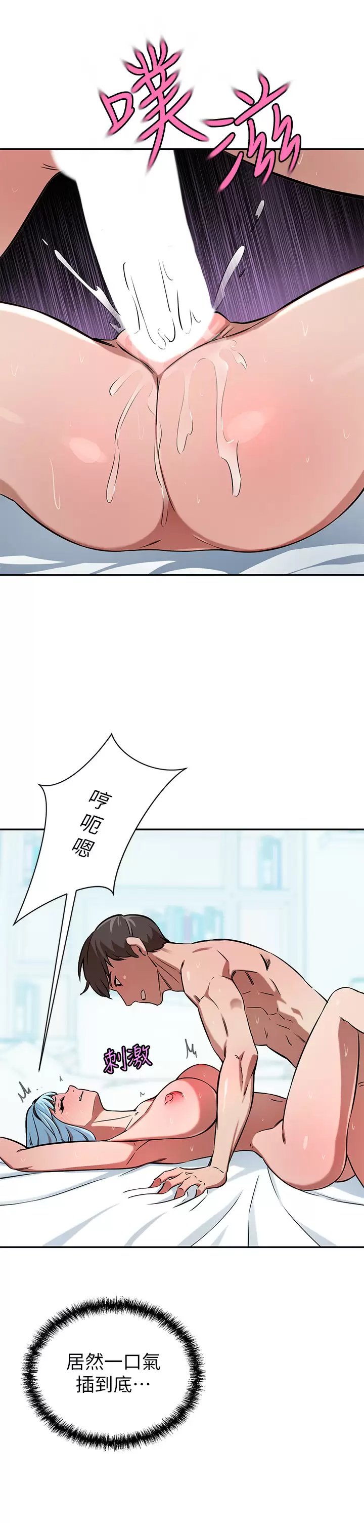 27P - 豪门人妻