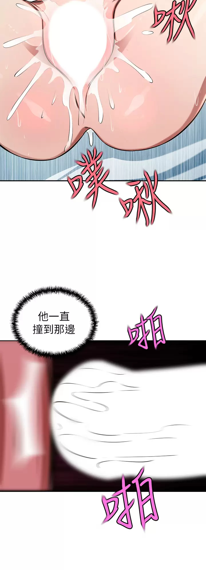 29P - 豪门人妻