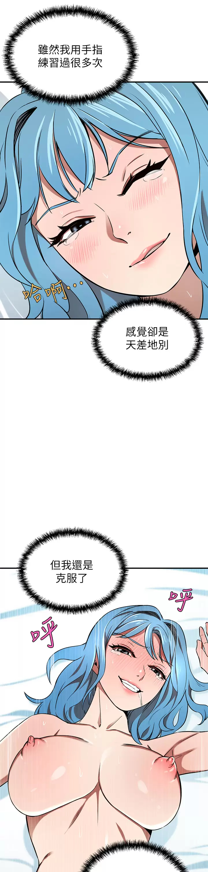 5P - 豪门人妻