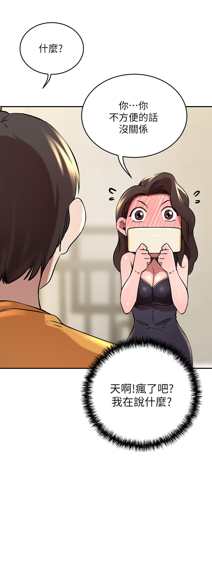 11P - 豪门人妻