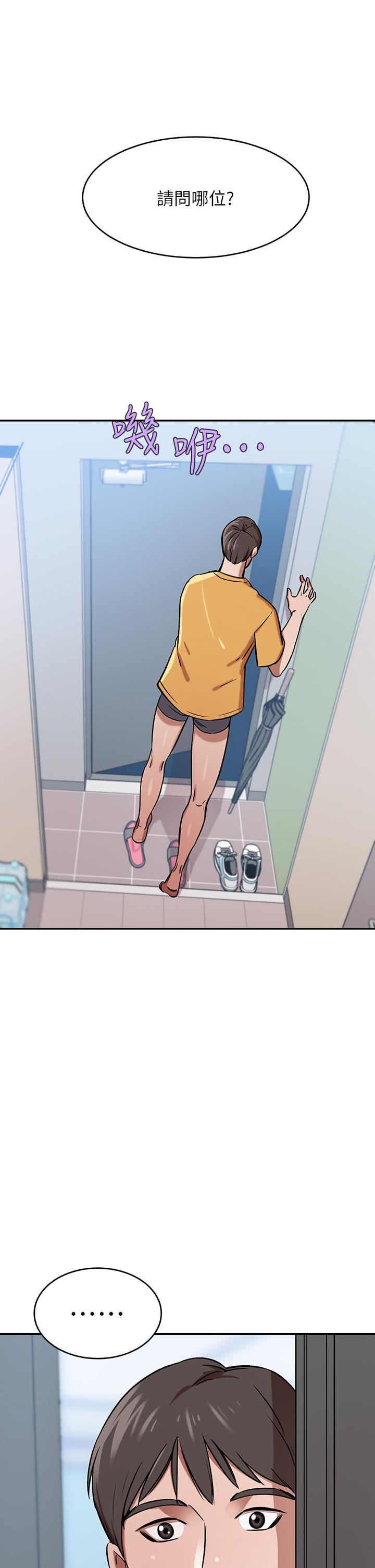 1P - 豪门人妻