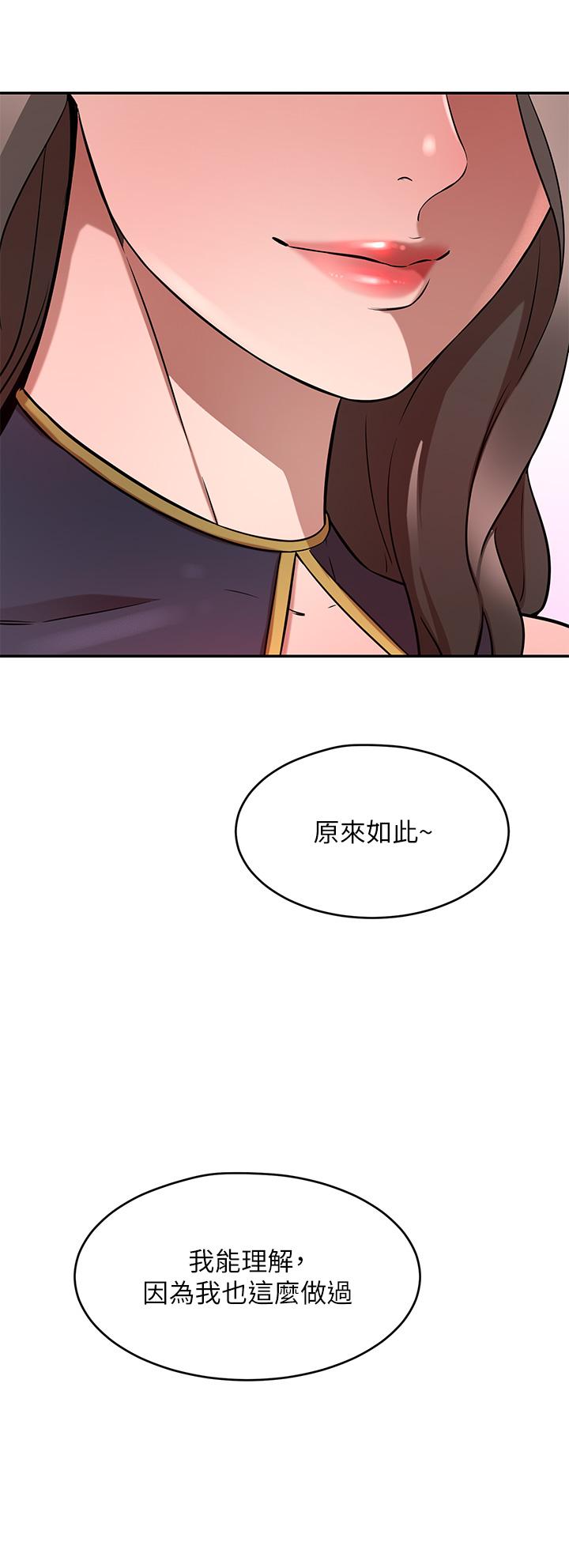 26P - 豪门人妻
