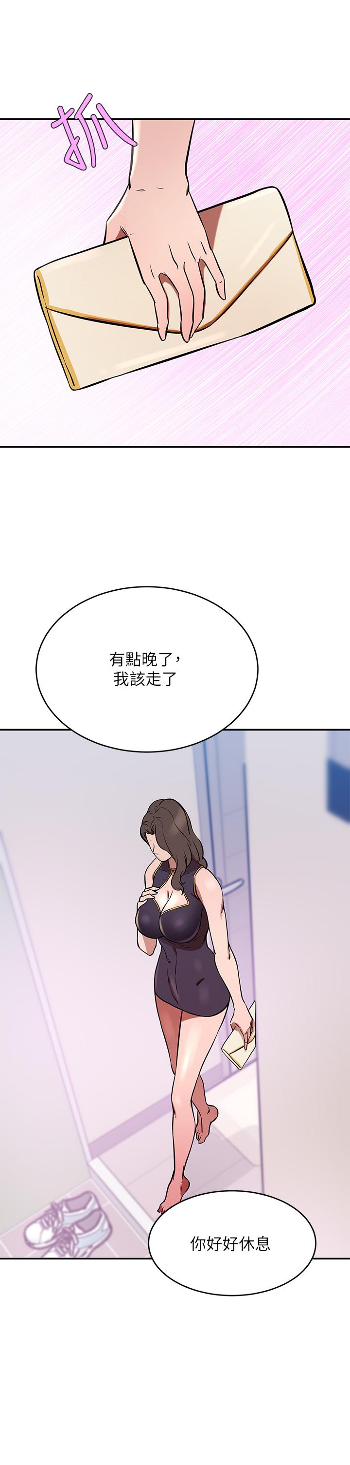 31P - 豪门人妻