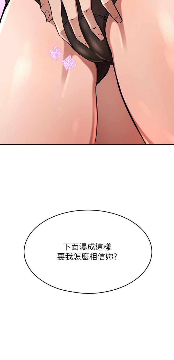 35P - 豪门人妻