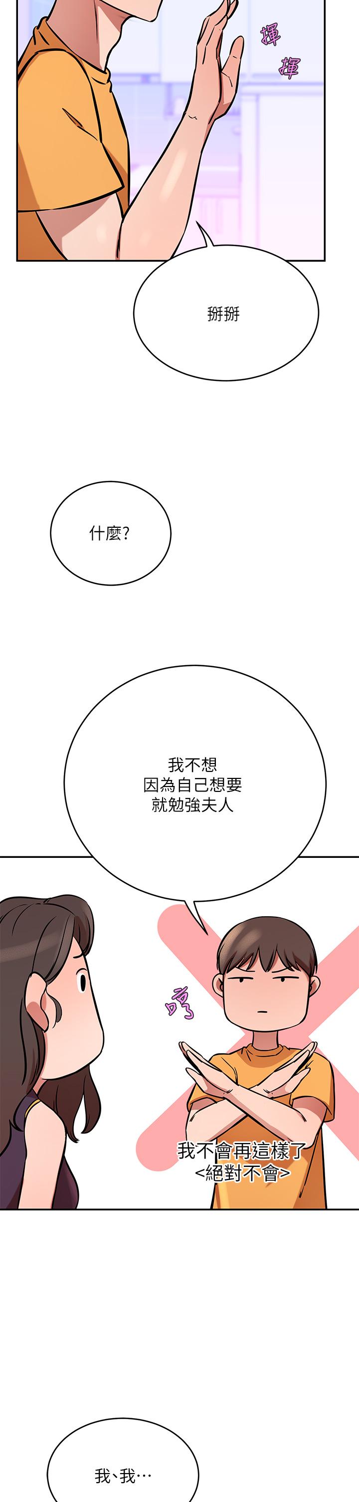 37P - 豪门人妻