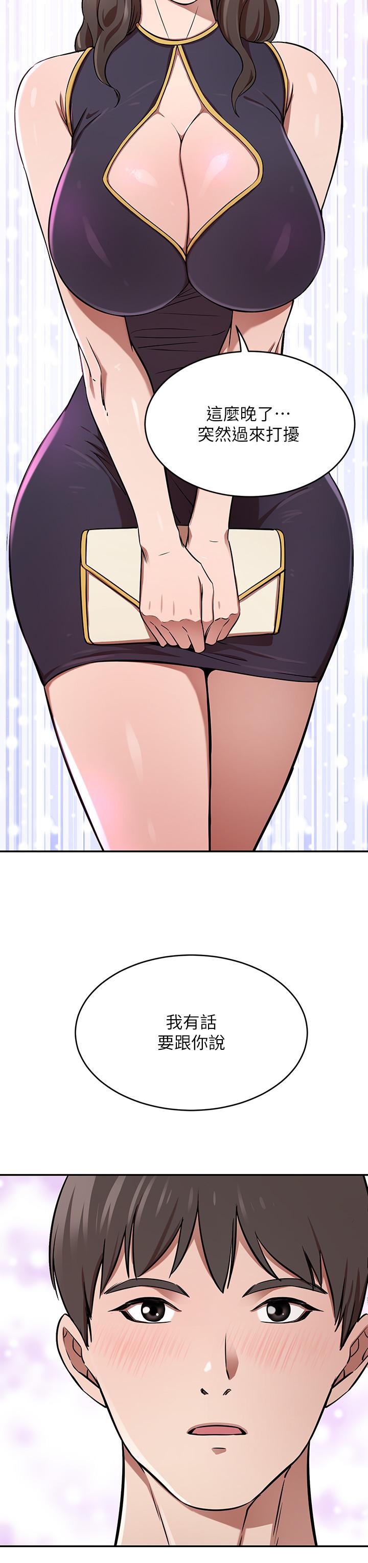 3P - 豪门人妻