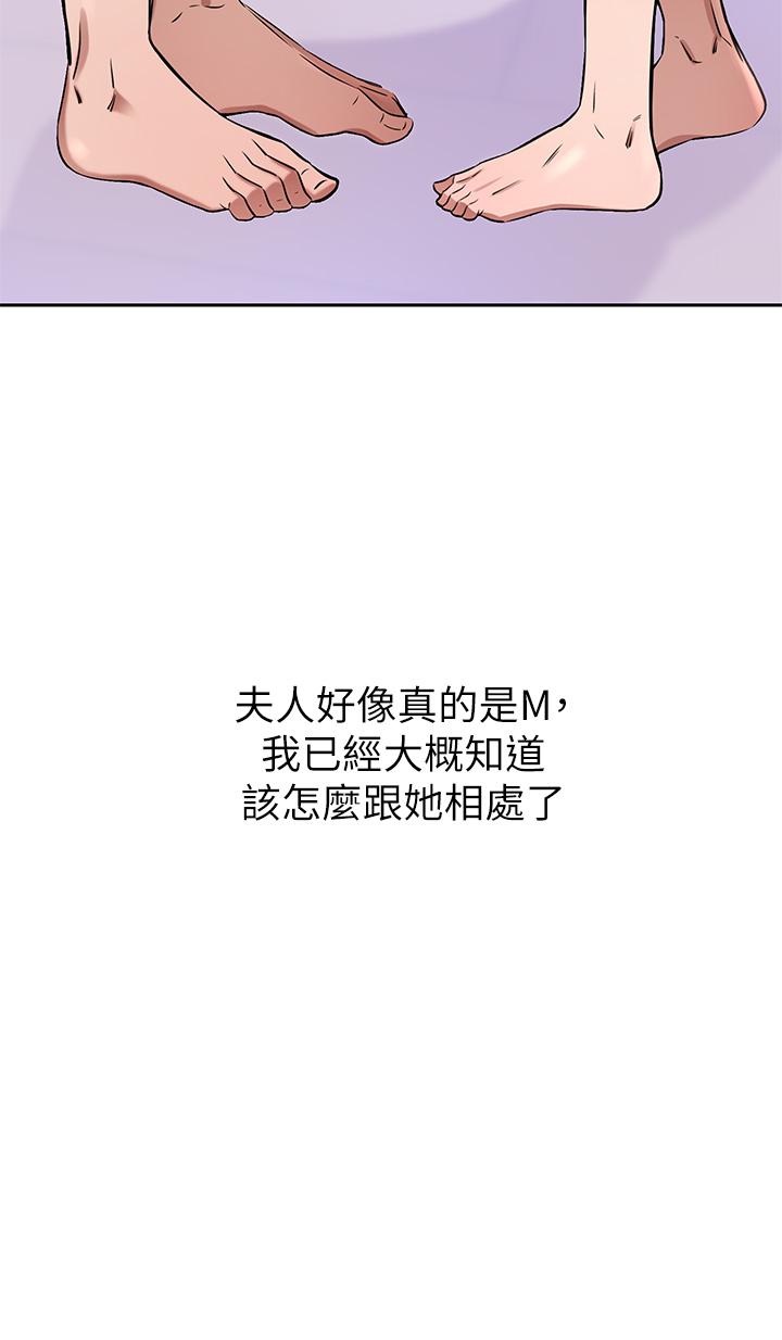 44P - 豪门人妻