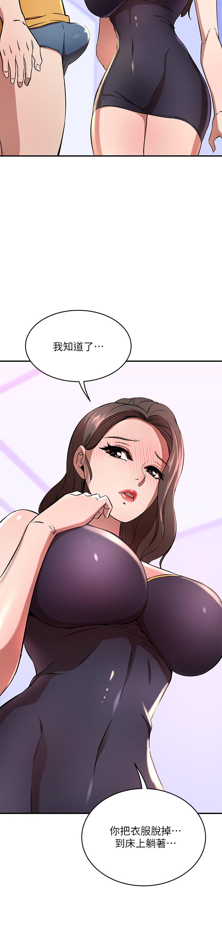 51P - 豪门人妻