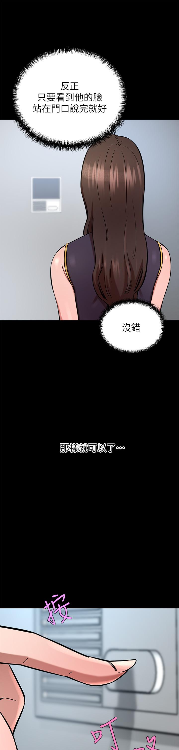 9P - 豪门人妻