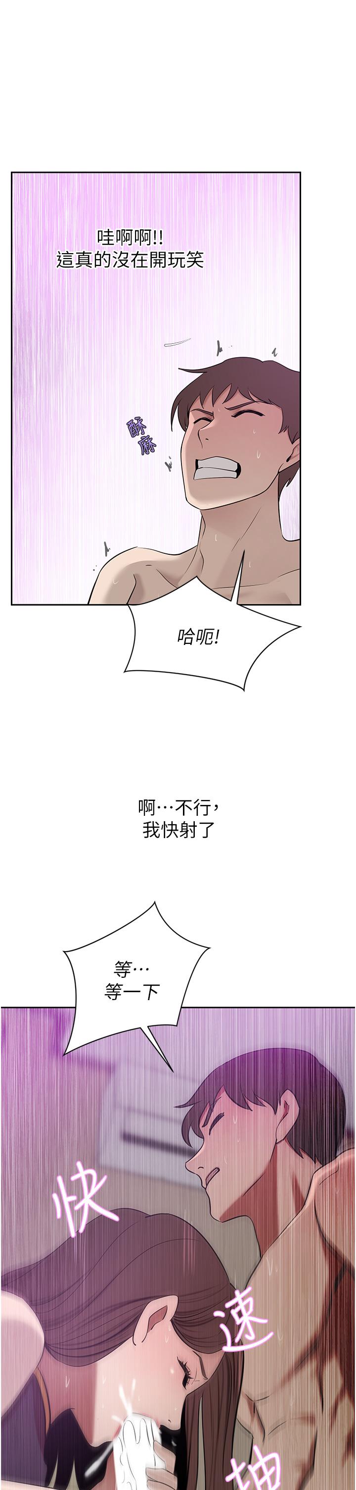 19P - 豪门人妻
