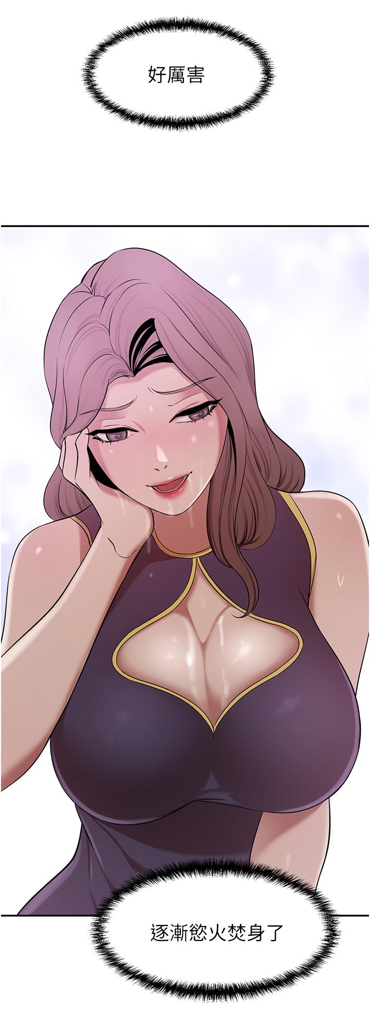 24P - 豪门人妻