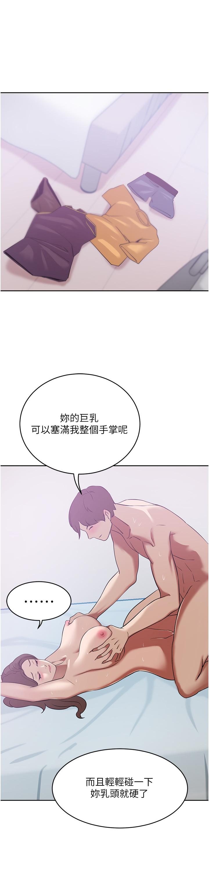 28P - 豪门人妻