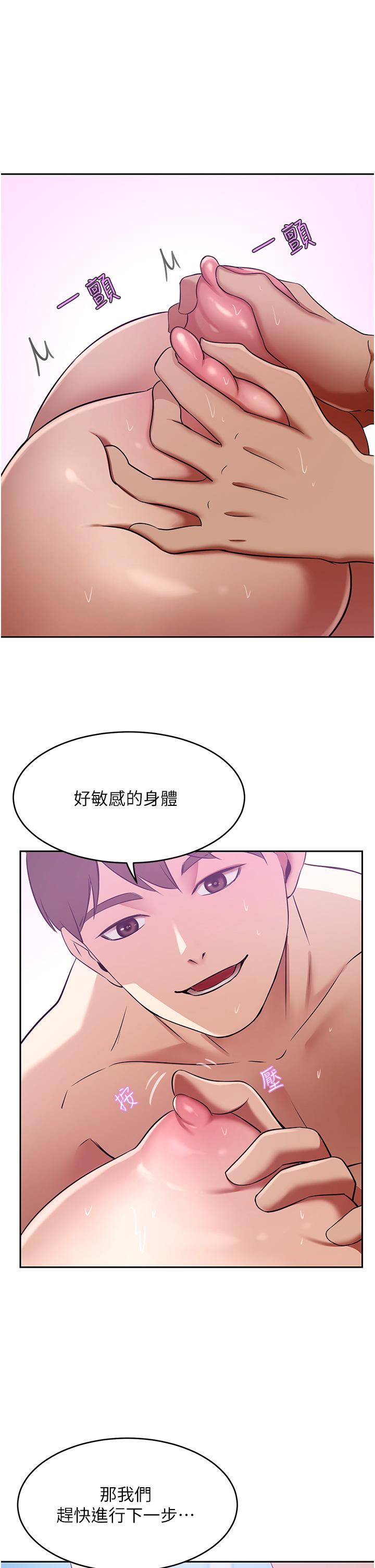 29P - 豪门人妻