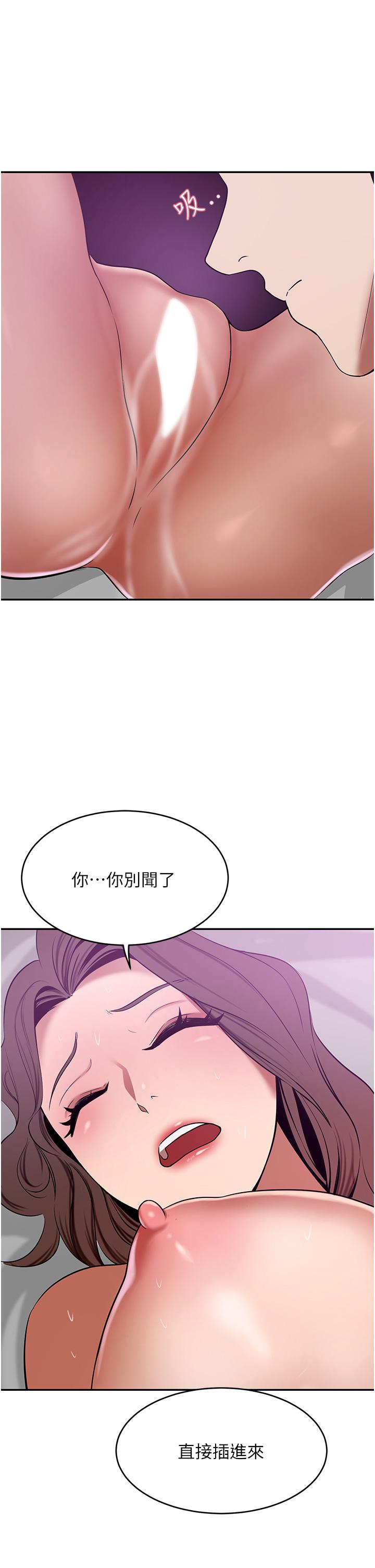 34P - 豪门人妻