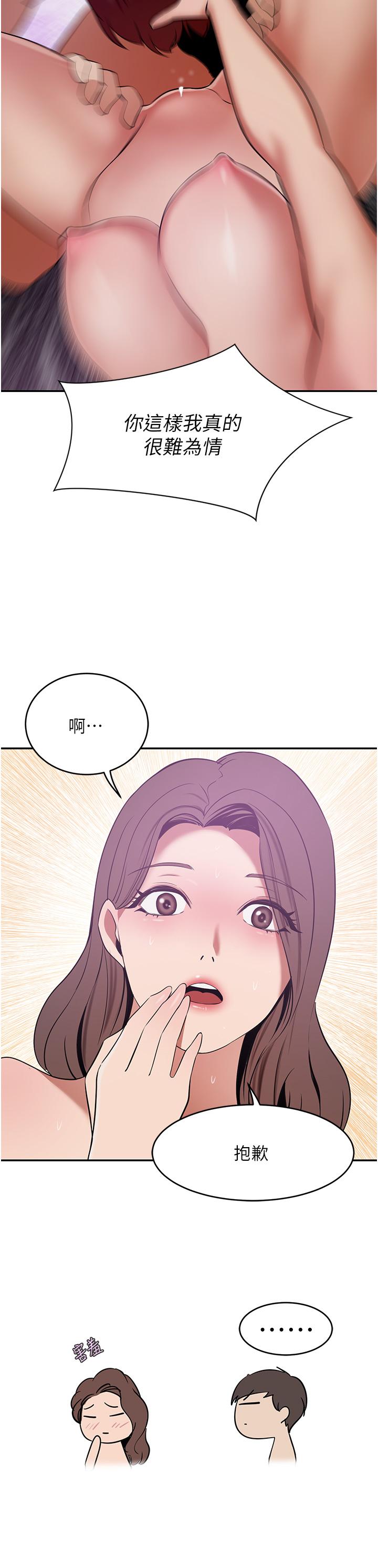 36P - 豪门人妻