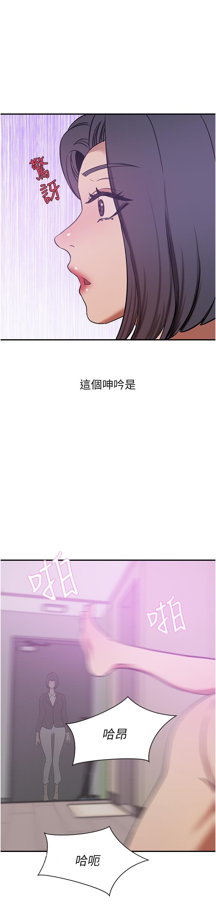 48P - 豪门人妻