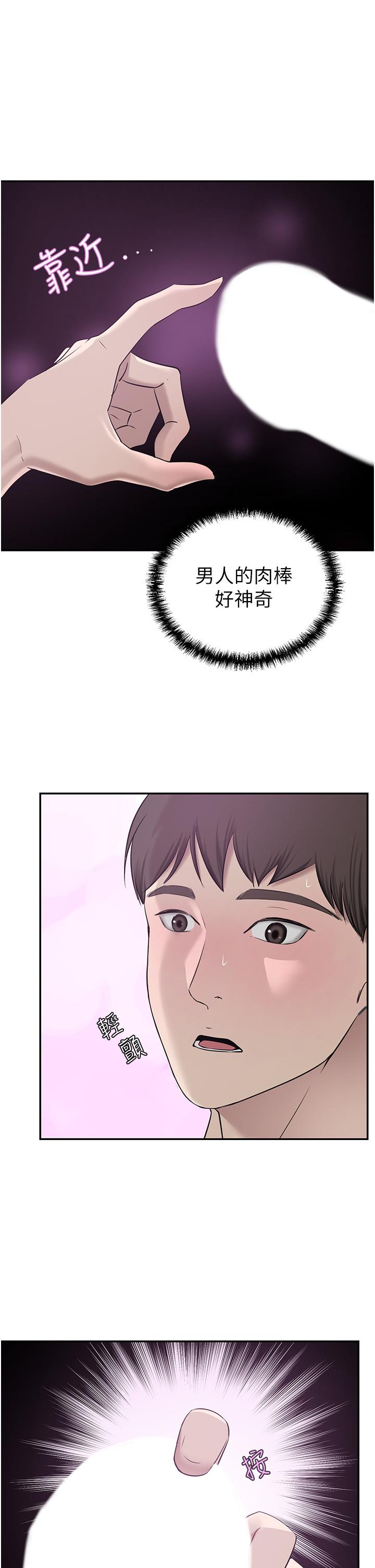 7P - 豪门人妻