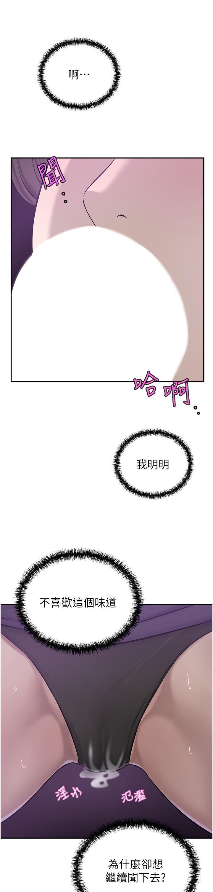 9P - 豪门人妻