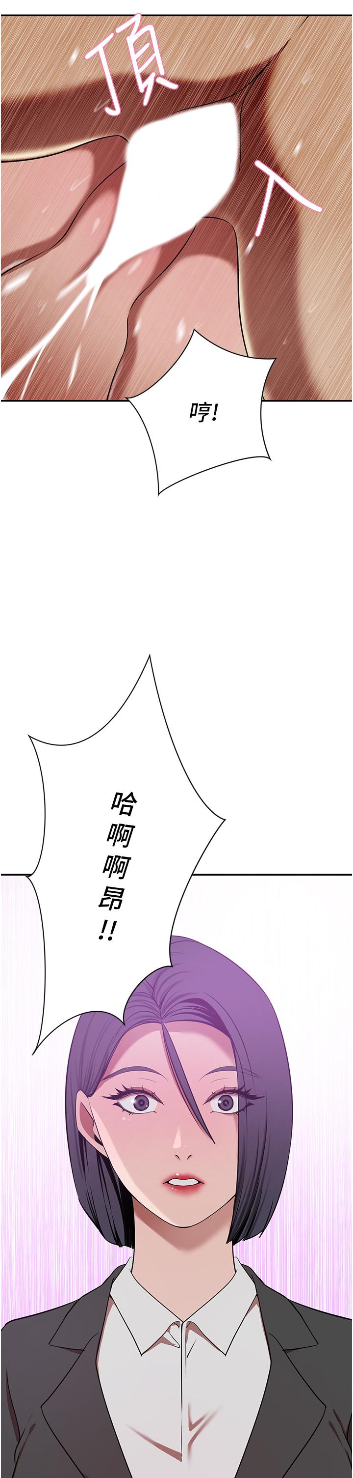 15P - 豪门人妻