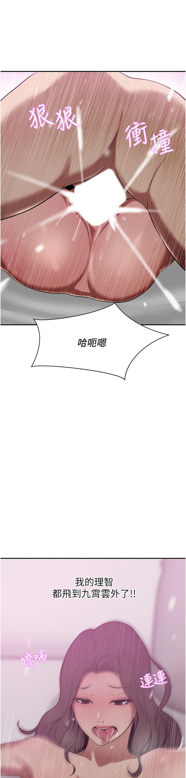 23P - 豪门人妻