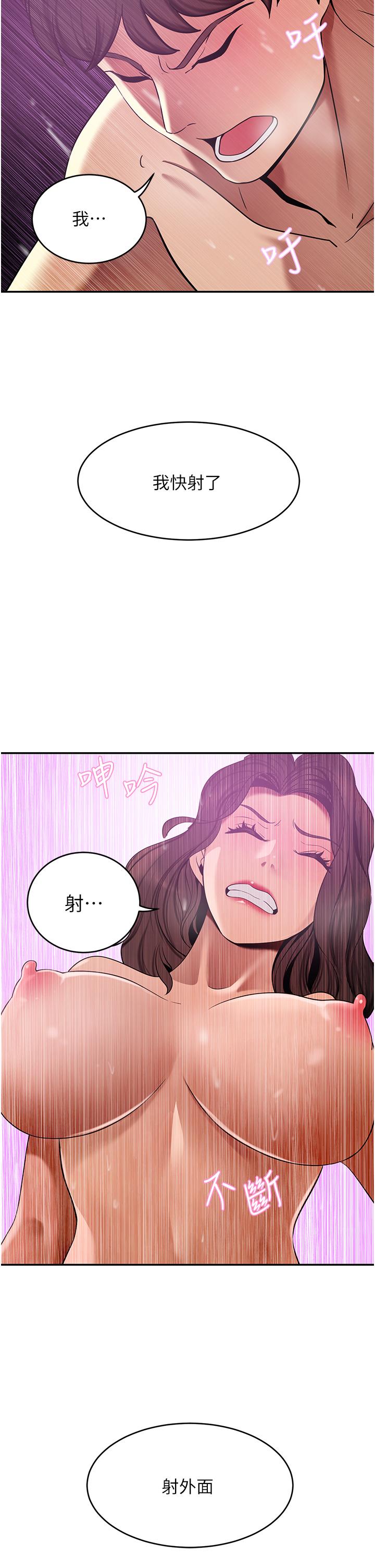 27P - 豪门人妻