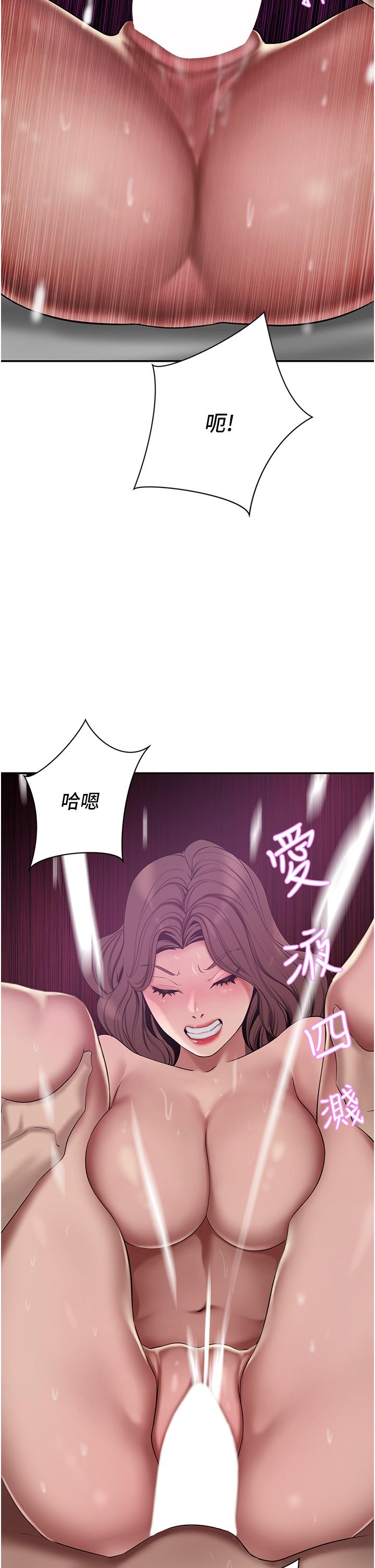 30P - 豪门人妻