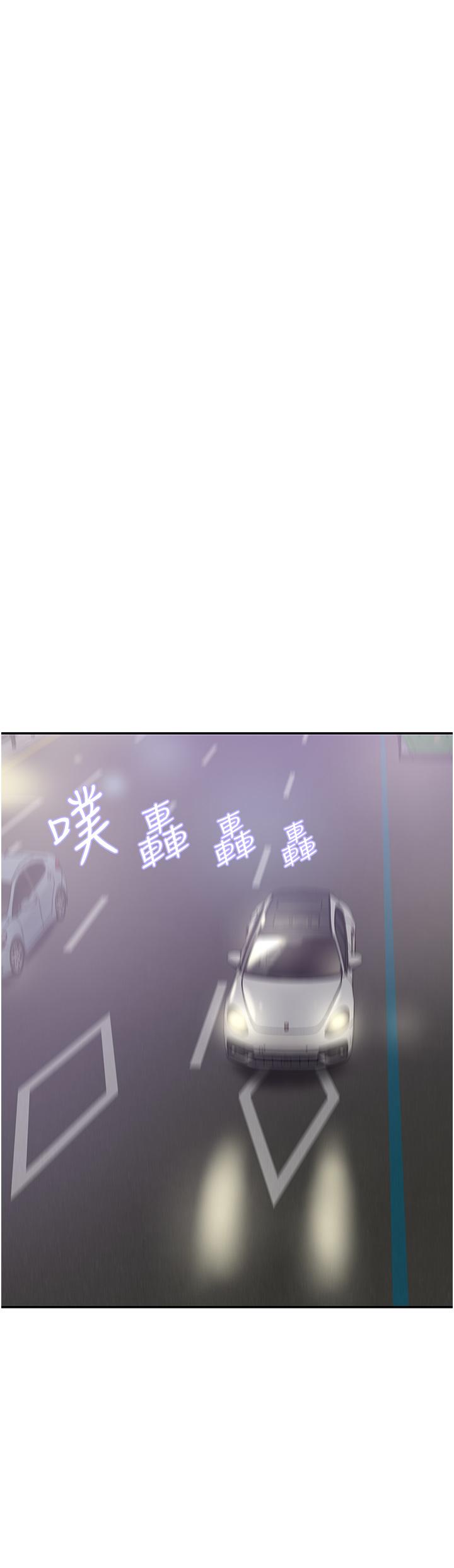 34P - 豪门人妻