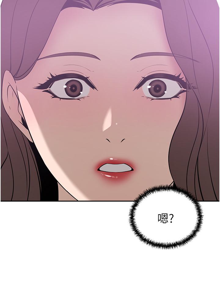 40P - 豪门人妻
