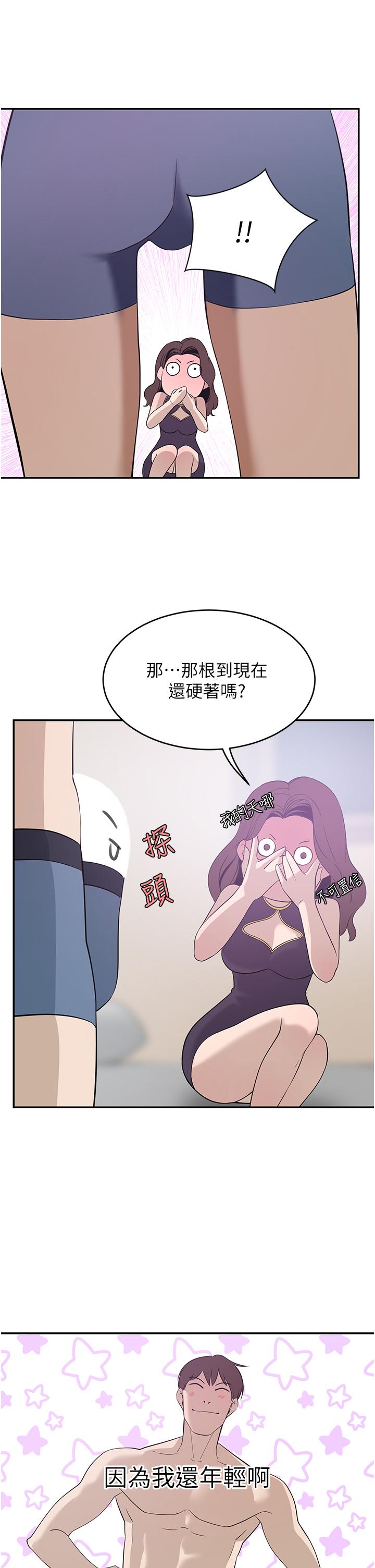 41P - 豪门人妻