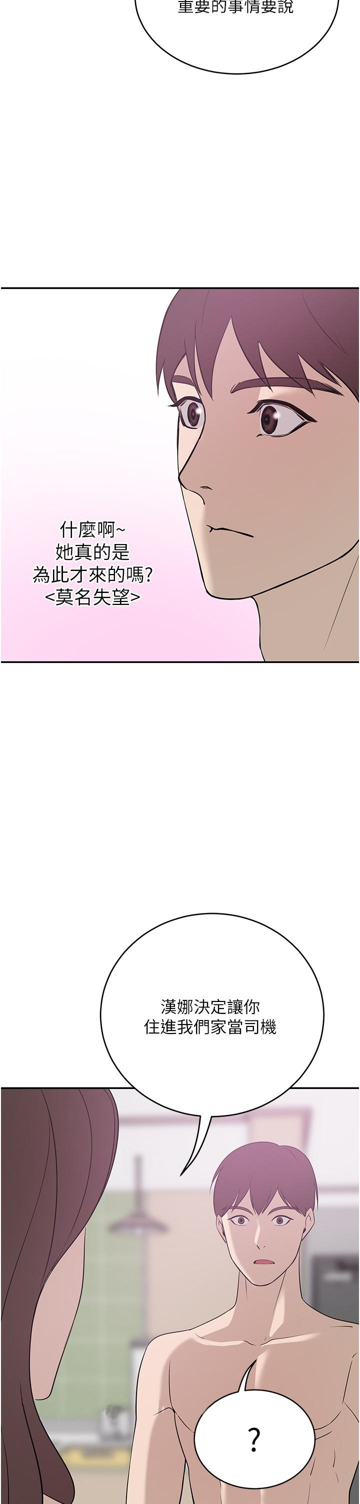 45P - 豪门人妻