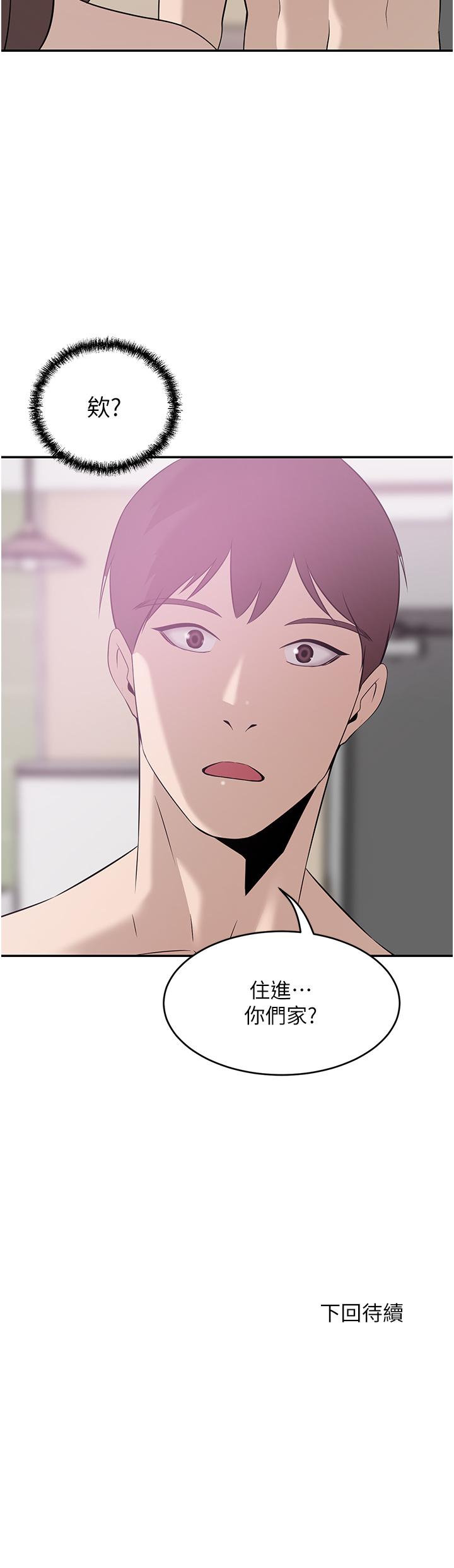 46P - 豪门人妻