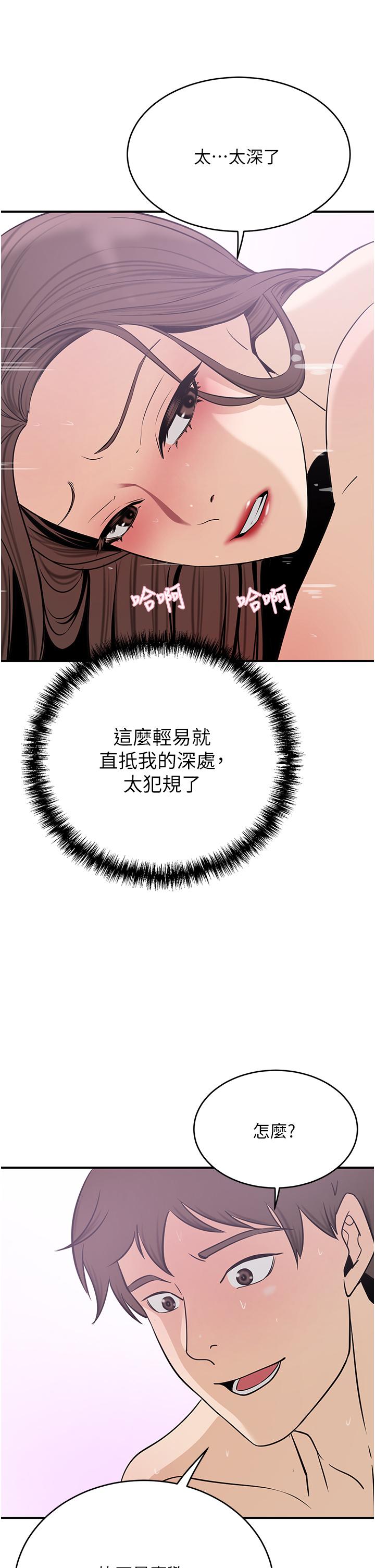 5P - 豪门人妻