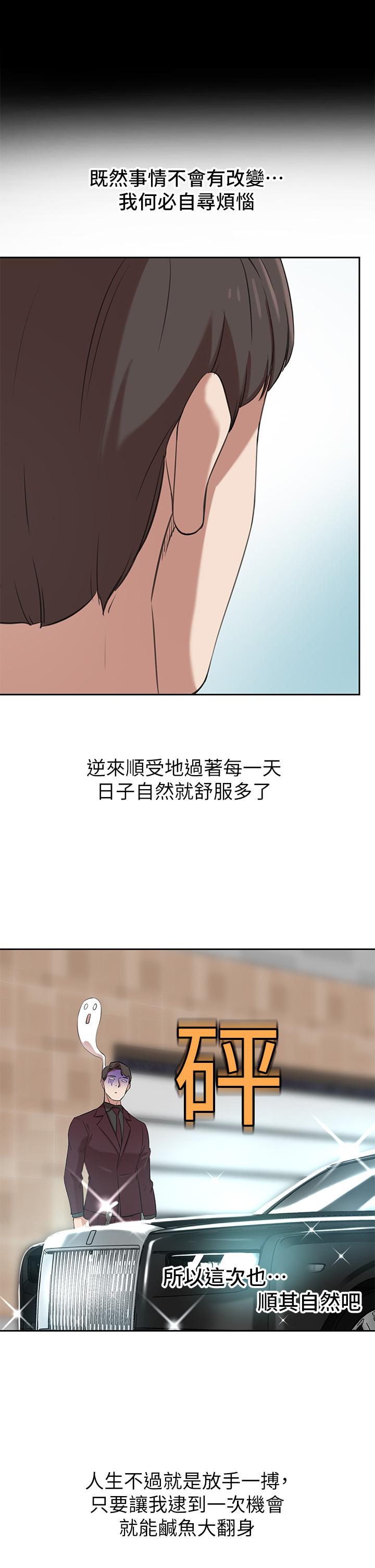 13P - 豪门人妻