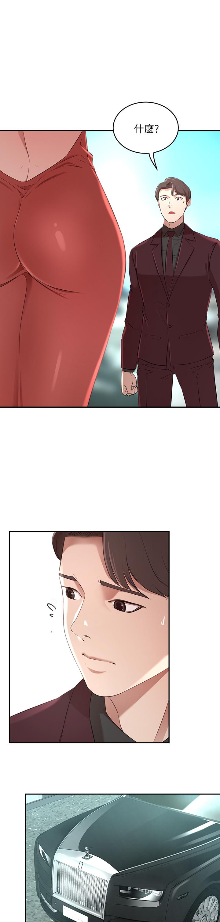 20P - 豪门人妻