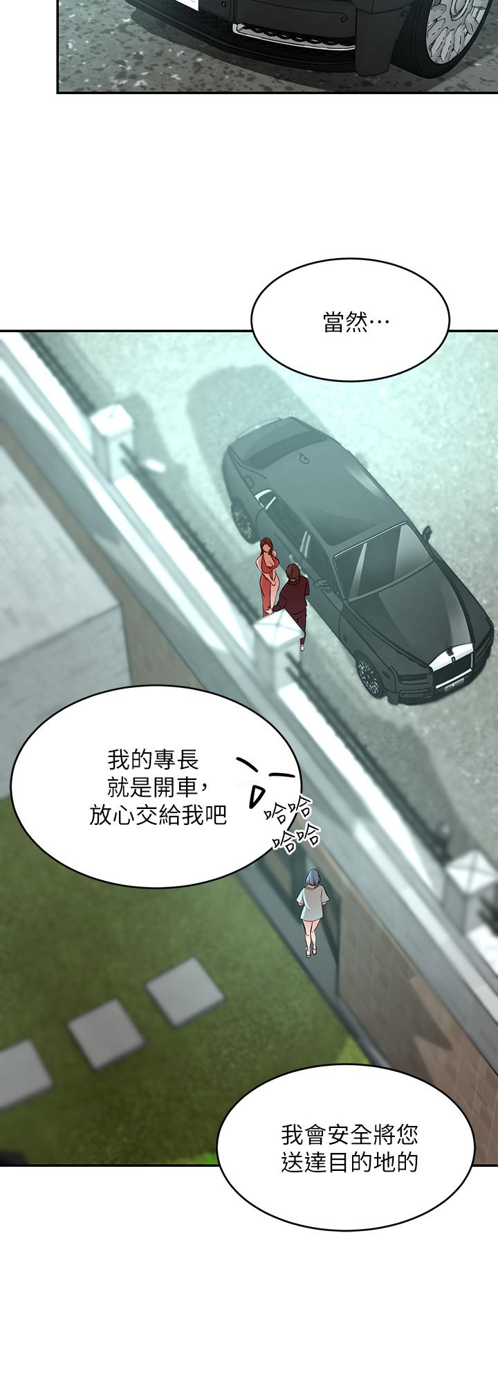 21P - 豪门人妻