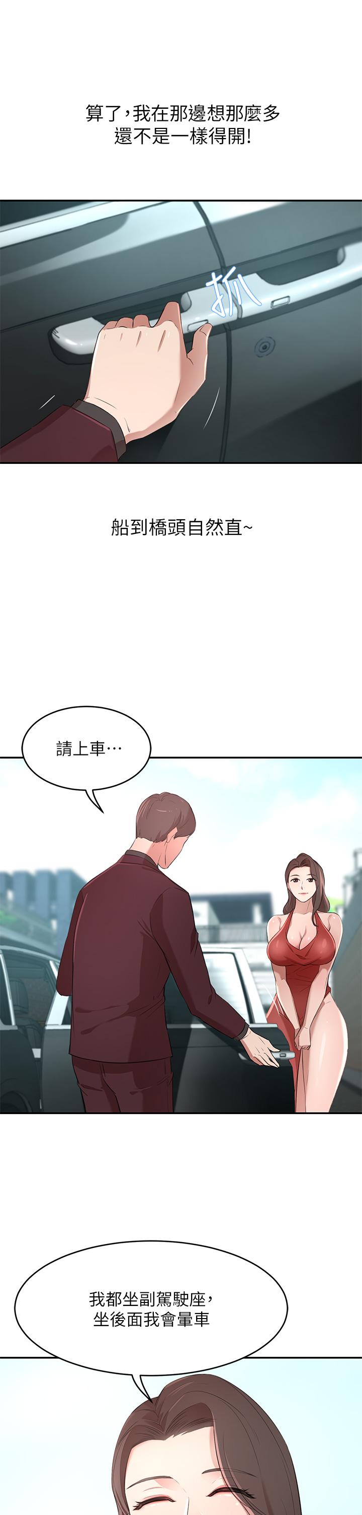 22P - 豪门人妻