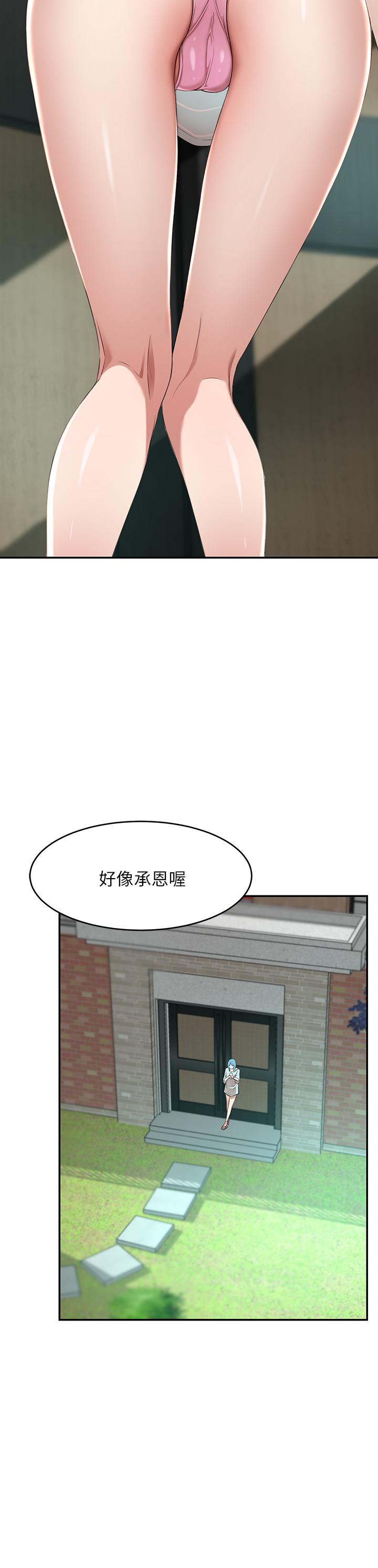 27P - 豪门人妻