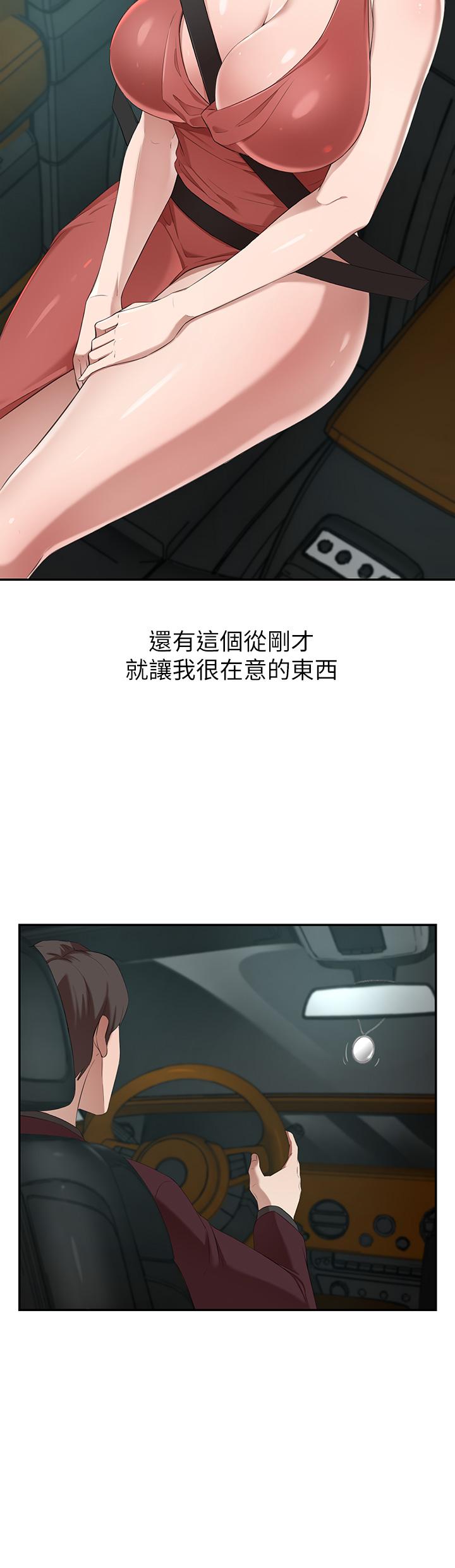 34P - 豪门人妻