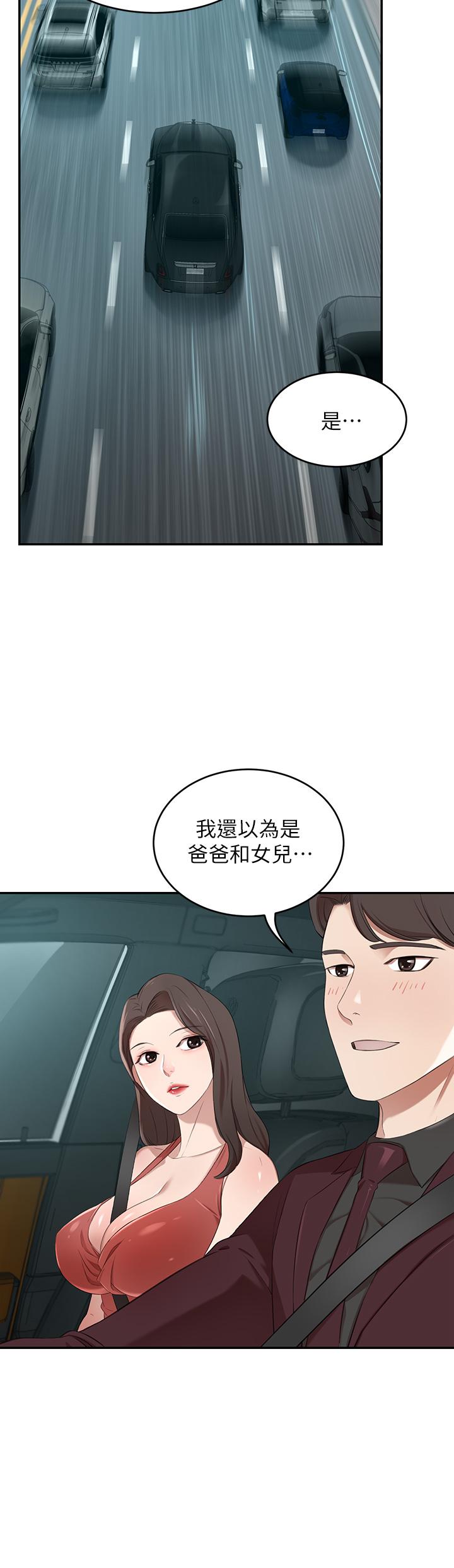 37P - 豪门人妻