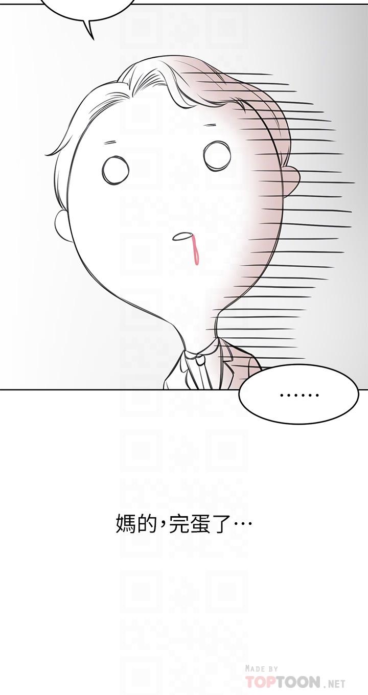 4P - 豪门人妻