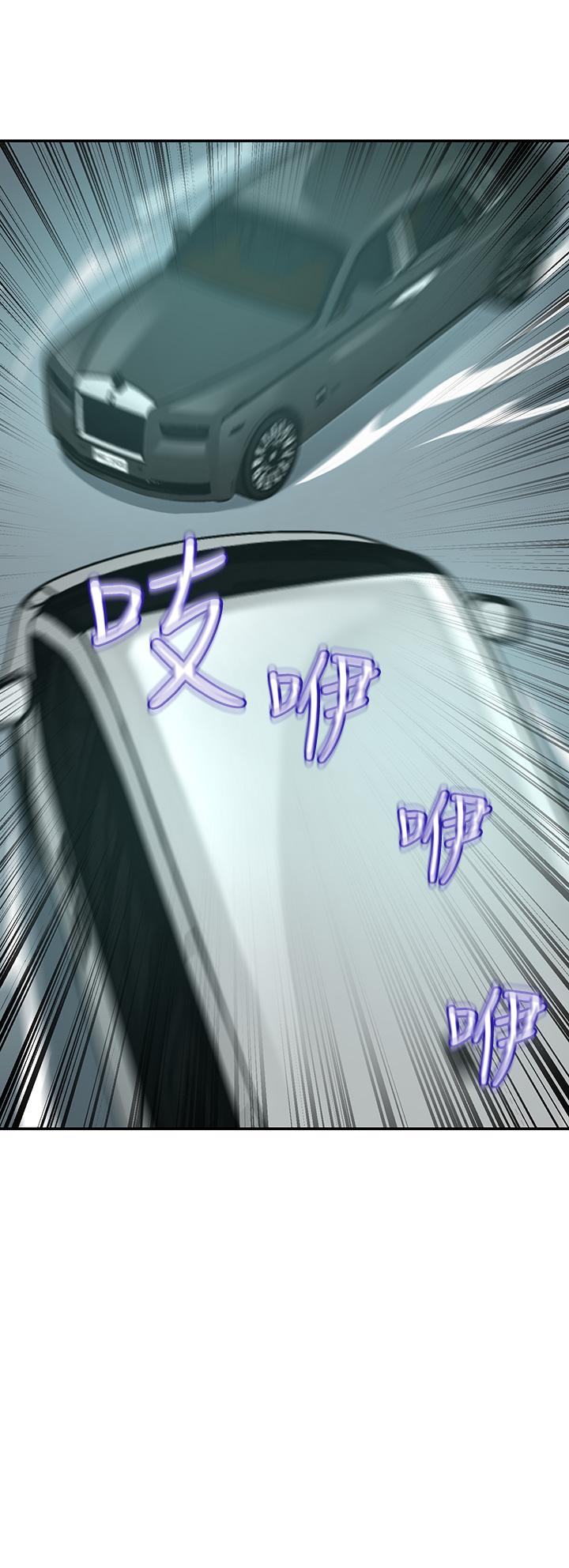 55P - 豪门人妻