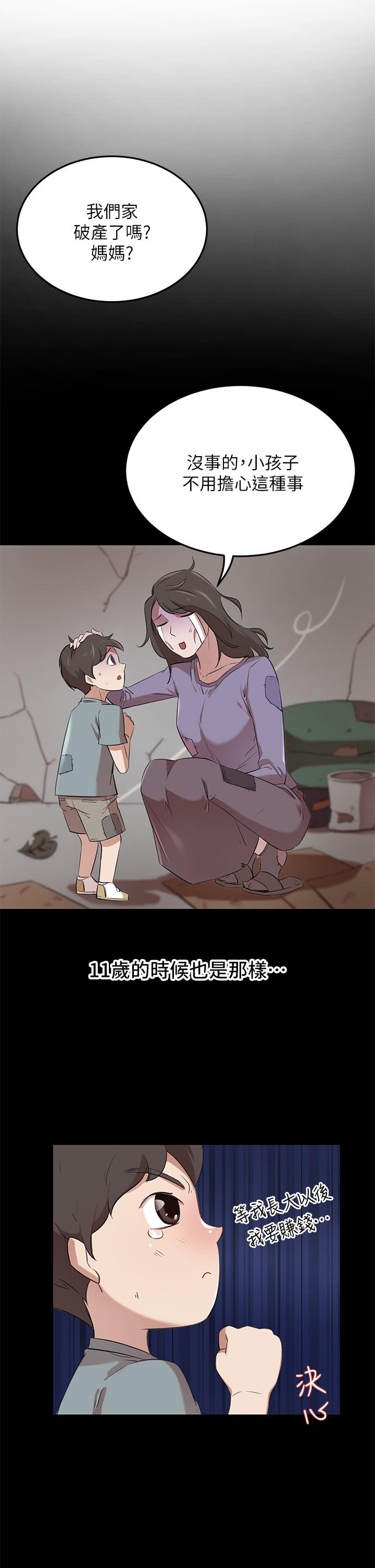 7P - 豪门人妻