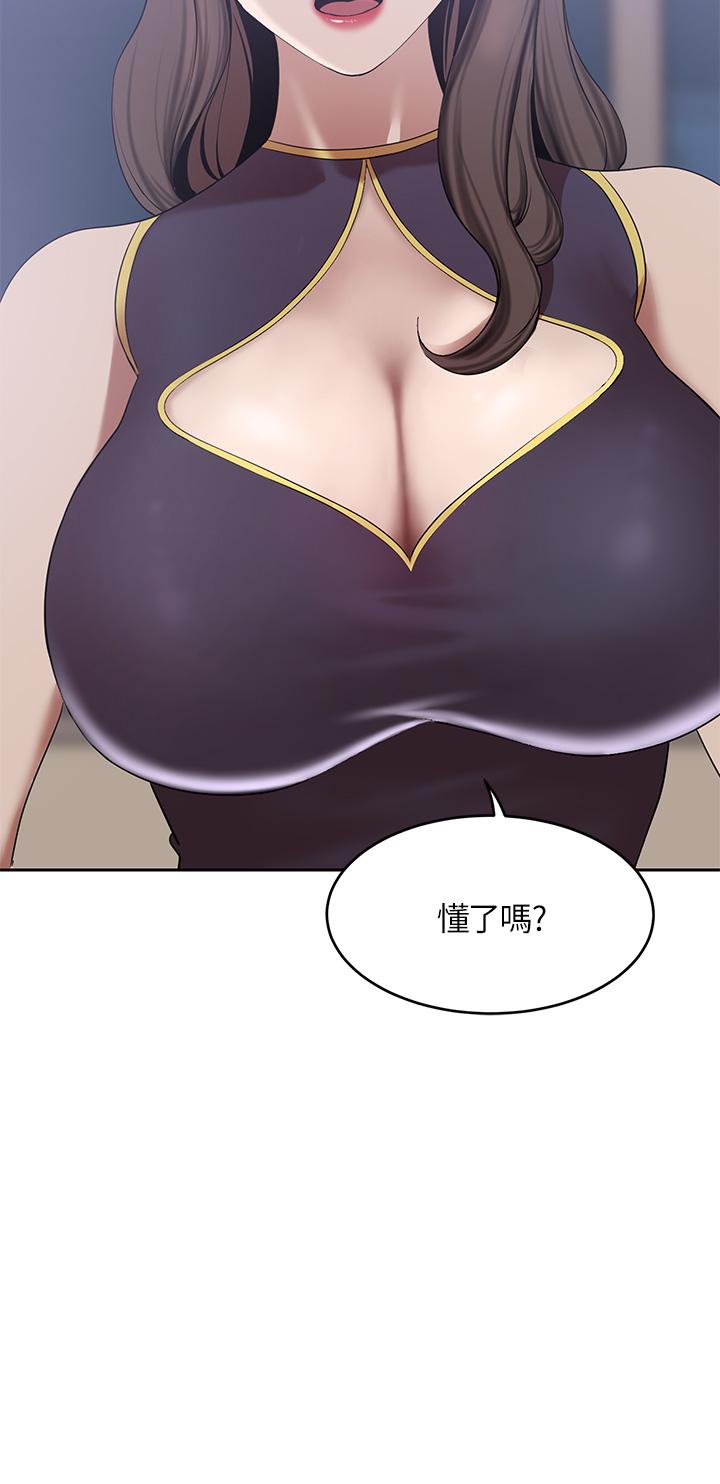 11P - 豪门人妻
